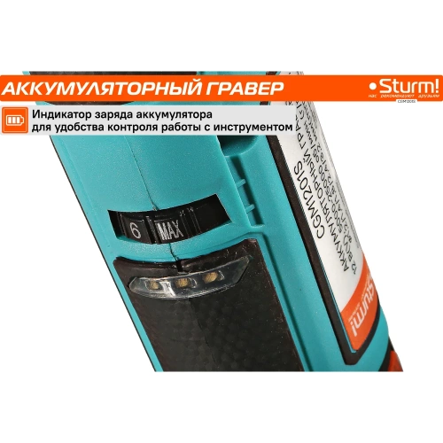 Гравер аккумуляторный Sturm 1BatterySystem12V CGM1201S фото 11