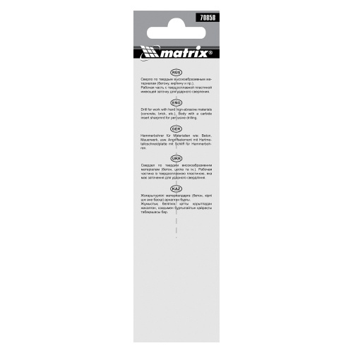 Сверло по бетону, 8 х 120 мм, цилиндрический хвостовик Matrix фото 5