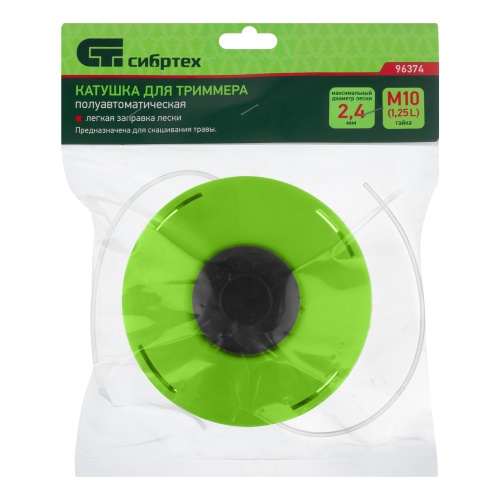 Катушка для триммера полуавтомат., облегченная, гайка М10х1,25 левая Сибртех фото 6