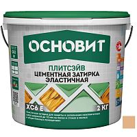Затирка эластичная Основит Плитсэйв XC6 E миндальная 131 2 кг