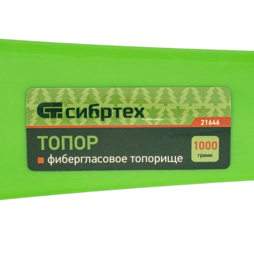 Топор, 1000 г, фибергласовое топорище Сибртех фото 14