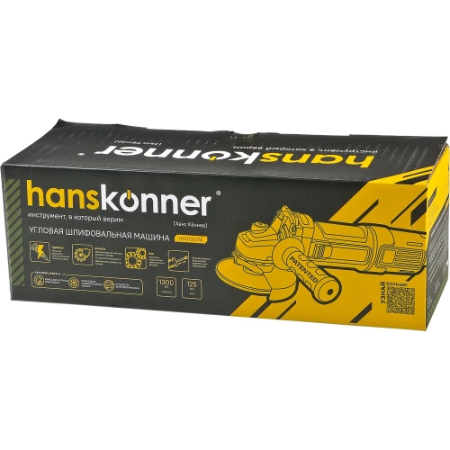 Болгарка (УШМ) Hanskonner HAG13125E фото 10 Болгарка (УШМ) Hanskonner HAG13125E фото 10