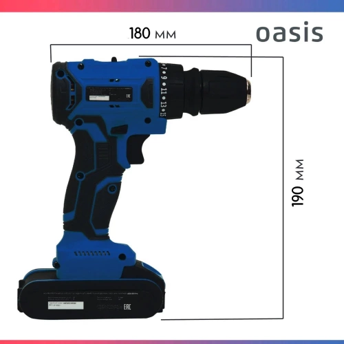 Аккумуляторный шуруповерт OASIS ASD-20V Pro фото 7