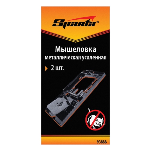 Мышеловка металлическая усиленная, 2 шт, Sparta фото 6