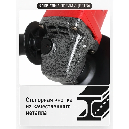 Углошлифовальная машина 1300Вт, 125мм, 11000 об/мин Vega VG1300 фото 5