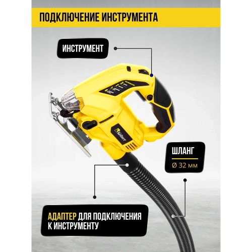 Пылесос строительный Kolner 35л, KVC 35L-FS, 19кПа, 1500Вт, 33л/с 8040400096 фото 8 Пылесос строительный Kolner 35л, KVC 35L-FS, 19кПа, 1500Вт, 33л/с 8040400096 фото 8