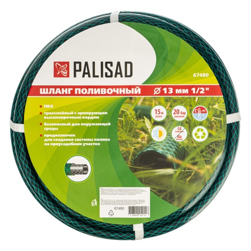 Шланг поливочный ПВХ, 1/2", 15 м, армированный Palisad фото 4