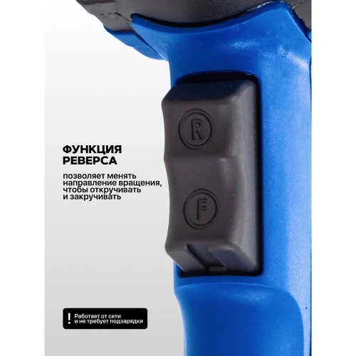 Гайковерт ударный Scheppach электрический 1/2, 1010W Sch-WT03071(62818) фото 4 Гайковерт ударный Scheppach электрический 1/2, 1010W Sch-WT03071(62818) фото 4