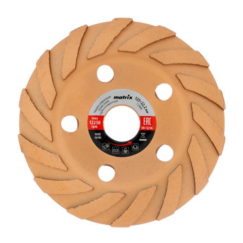 Чашка алмазная зачистная, 125 мм, турбо-сегментная Matrix фото 2