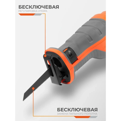 Пила сабельная AV Steel AV-RS 1200 AV-963310 фото 10