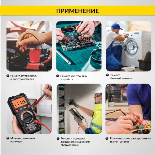 Цифровой мультиметр iCartool CATIII 1000V, СATIV 600V, TrueRMS, AC/DC  IC-M118A фото 10