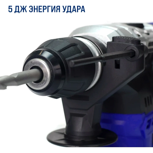 Перфоратор BOJET 1050 Вт, 5 Дж, ERH-1050 фото 4 Перфоратор BOJET 1050 Вт, 5 Дж, ERH-1050 фото 4