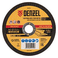 Круг отрезной по металлу, 150 х 1.8 х 22.2 мм Denzel