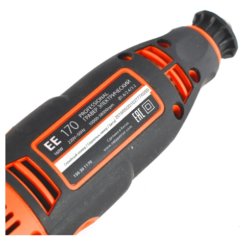 Электрический гравер PATRIOT EE 170 с гибким валом 150301170 фото 5