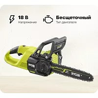 Цепная бесщеточная пила Ryobi RY18CSX30A-0 18 В 5133005465