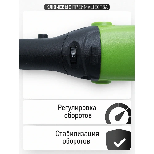 Углошлифовальная машина PROCRAFT 860 Вт, 125мм, 0-11000 об/мин PW1200ES фото 7 Углошлифовальная машина PROCRAFT 860 Вт, 125мм, 0-11000 об/мин PW1200ES фото 7