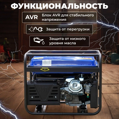 Бензиновый генератор ECO PE-8501S3 фото 4