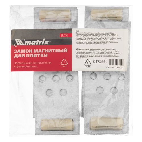 Замок магнитный для керамической плитки, уп 4 шт Matrix фото 5