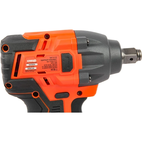 Набор Гайковерт ударный Спец БАГ-21-Б, (бесщеточный двигатель),21В,1аккум *4,0Ач,скорость0-1400/0-2400 об/ми, частота ударов 0-2200/0-3200уд/мин,макс крут момент 350Нм, подсведка,зарядка 4ч,кейс, цв.кор + Перчатки СПЕЦ-4133/ВС-136-0272-01 фото 9 Набор Гайковерт ударный Спец БАГ-21-Б, (бесщеточный двигатель),21В,1аккум *4,0Ач,скорость0-1400/0-2400 об/ми, частота ударов 0-2200/0-3200уд/мин,макс крут момент 350Нм, подсведка,зарядка 4ч,кейс, цв.кор + Перчатки СПЕЦ-4133/ВС-136-0272-01 фото 9