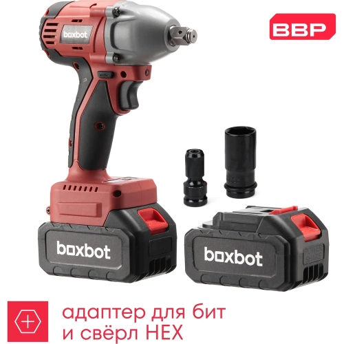 Аккумуляторный гайковерт Boxbot CIW-20C2, 20 В, 2x3,0 А·ч Li-Ion 900976.CIW-20C2-2 фото 3