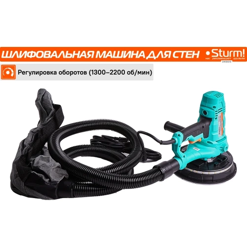 Машина для шлифования стен Sturm DWS6010 фото 7