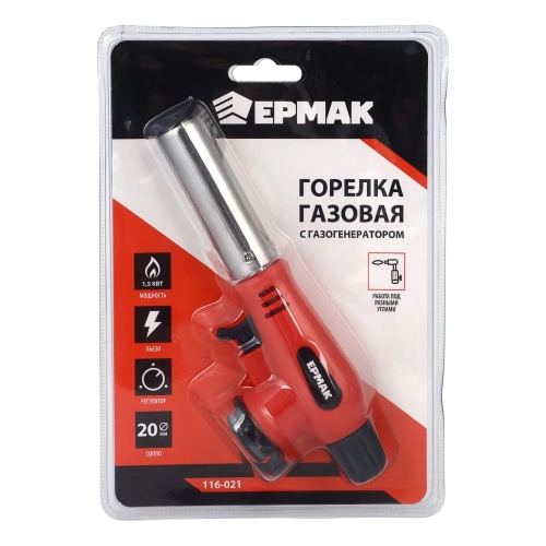 Горелка ЕРМАК с пьезорозжигом, свободн. вращ., цанговый захват, шир. сопло; 16,5х6х4см 116-021 фото 6 Горелка ЕРМАК с пьезорозжигом, свободн. вращ., цанговый захват, шир. сопло; 16,5х6х4см 116-021 фото 6