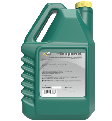 Гидрофобизатор Типром К Люкс 5 л фото 4