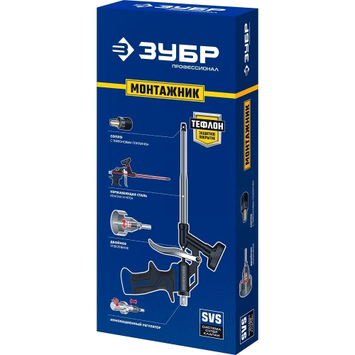 Тефлоновый пистолет для монтажной пены ЗУБР Монтажник 4-06875_z02 фото 4 Тефлоновый пистолет для монтажной пены ЗУБР Монтажник 4-06875_z02 фото 4