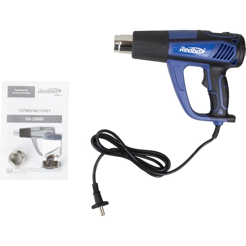 Термопистолет Redbo HG-2300D, 2300Вт; 50-350/60-600С; 300/500л/мин, 2 насадки 40017 фото 9