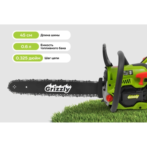 Бензопила Grizzly 3,5 лс, шина 18 SKY-06 фото 4