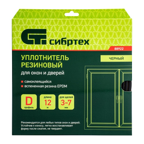 Уплотнитель резиновый, 12 м, профиль "D", черный Сибртех фото 5 Уплотнитель резиновый, 12 м, профиль "D", черный Сибртех фото 5