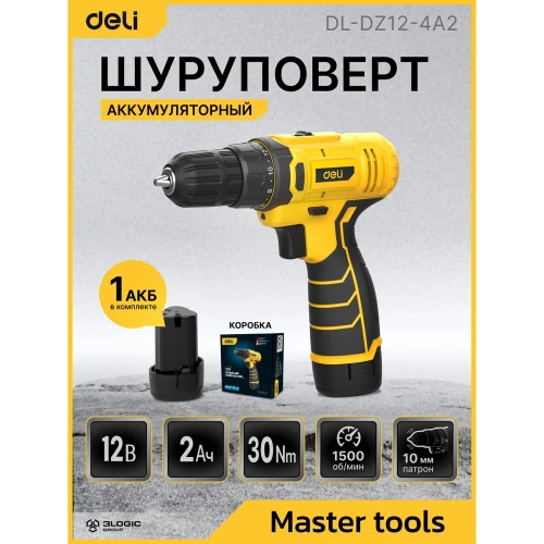 Дрель-шуруповерт аккумуляторная DELI DL-DZ12-4A2 1 акб, 12В х 2Ач, ЗУ, 30 Нм, коробка 164628 фото 3 Дрель-шуруповерт аккумуляторная DELI DL-DZ12-4A2 1 акб, 12В х 2Ач, ЗУ, 30 Нм, коробка 164628 фото 3