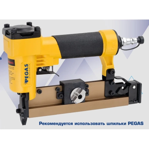 Шпилькозабивной пневмопистолет Pegas pneumatic P625 1043 фото 4