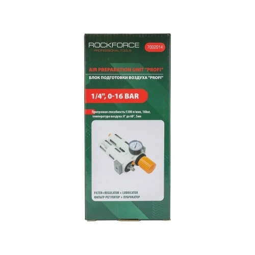 Блок подготовки воздуха Profi: фильтр-регулятор, лубрикатор (1300 л/мин; 16 бар; 1/4") ROCKFORCE RF-7002014(18867) фото 7