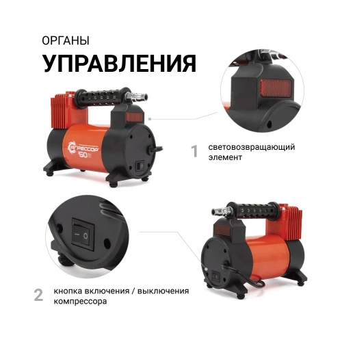 Воздушный компрессор Агрессор AGR-50 фото 4 Воздушный компрессор Агрессор AGR-50 фото 4