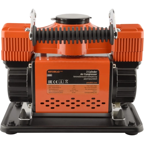 Автокомпрессор Автоdело 12V двухпоршневой (10,5 АТМ 75L/MIN) PRO 44440 16905 Автокомпрессор Автоdело 12V двухпоршневой (10,5 АТМ 75L/MIN) PRO 44440 16905