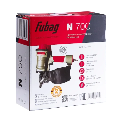 Гвоздезабивной пистолет FUBAG N70C 100159 фото 3