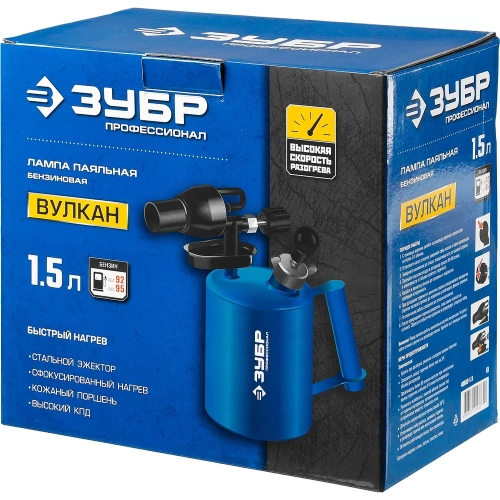 Профессиональная паяльная лампа ВУЛКАН со стальным эжектором Зубр  1,5 л 40652-1.5_z02 фото 6