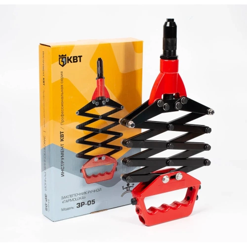 Ручной заклепочник "гармошка" КВТ ЗР-05 80631 фото 5