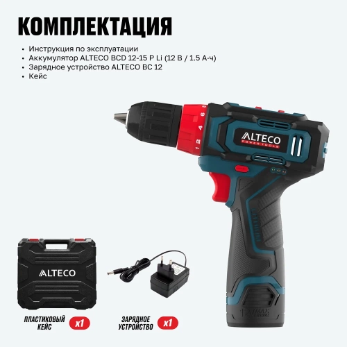 Аккумуляторная дрель шуруповерт ALTECO CD 12-23 71390 фото 8 Аккумуляторная дрель шуруповерт ALTECO CD 12-23 71390 фото 8