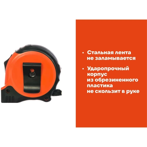 Измерительная рулетка с магнитным крюком, 5x19мм Gigant GW519 фото 5 Измерительная рулетка с магнитным крюком, 5x19мм Gigant GW519 фото 5