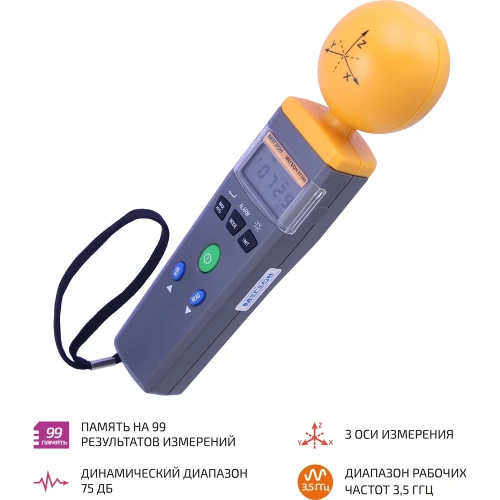 Измеритель уровня электромагнитного фона МЕГЕОН 07350 00000001772 фото 4 Измеритель уровня электромагнитного фона МЕГЕОН 07350 00000001772 фото 4