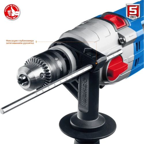 Ударная дрель Зубр ПРОФЕССИОНАЛ ДУ-П850-2 ЭРМК фото 6
