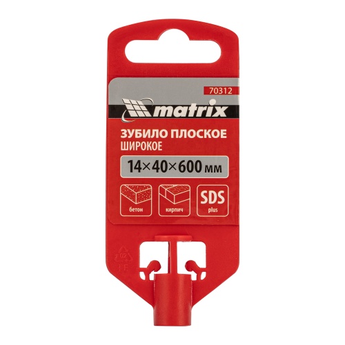 Зубило плоское, широкое, 14 х 40 х 600 мм, SDS Plus Matrix фото 6