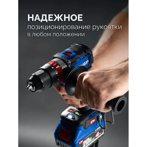 Профессионал ЗУБР 20 В, 70 Н·м, 2 АКБ LMS (4 А·ч), бесщеточная ударная дрель-шуруповерт, кейс DBS-70-42 фото 6