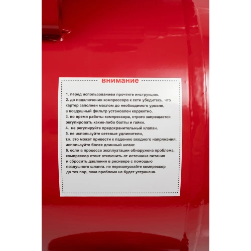 Поршневой масляный компрессор ATLET (50 л, 8 бар, 170 л/мин) SC-DS50L фото 8 Поршневой масляный компрессор ATLET (50 л, 8 бар, 170 л/мин) SC-DS50L фото 8