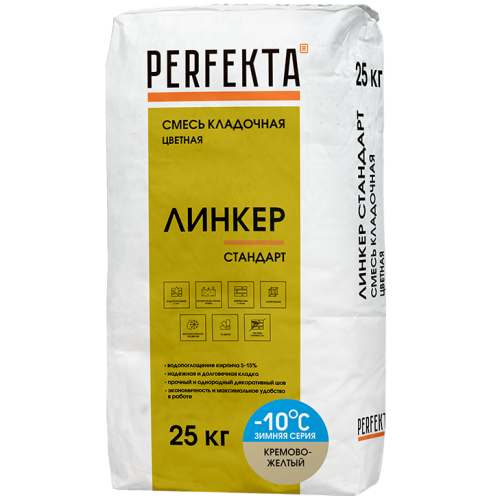 Смесь кладочная Perfekta Линкер Стандарт Зимняя серия кремово-желтая 25 кг Смесь кладочная Perfekta Линкер Стандарт Зимняя серия кремово-желтая 25 кг