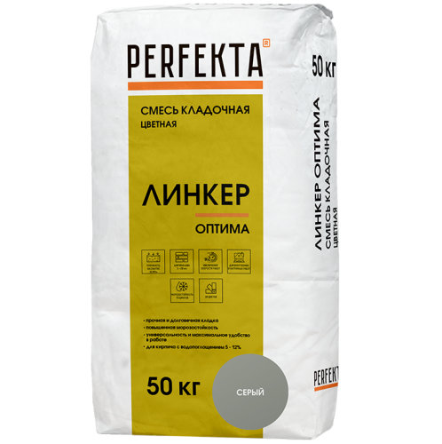 Смесь кладочная Perfekta Линкер Оптима серая 50 кг
