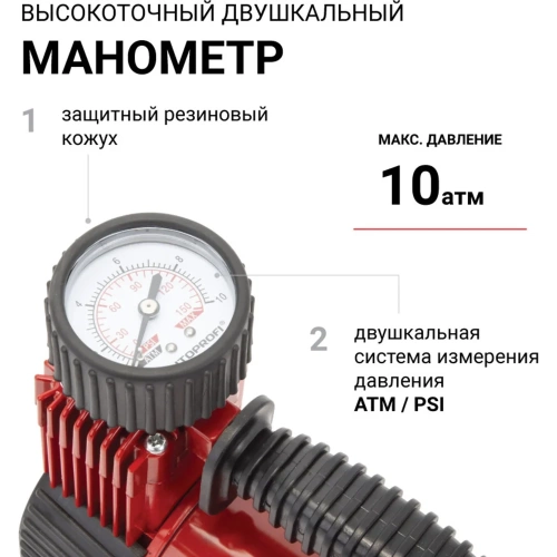 Воздушный компрессор AUTOPROFI 50 л мин AKM-50 фото 6 Воздушный компрессор AUTOPROFI 50 л мин AKM-50 фото 6