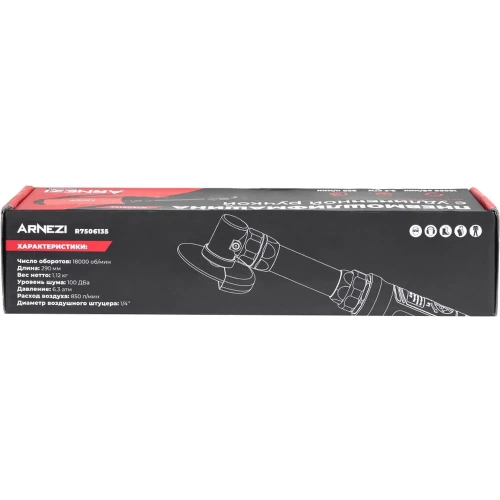 Пневмошлифмашина отрезная Arnezi с удлиненной ручкой 18000 об/мин R7506135 фото 9 Пневмошлифмашина отрезная Arnezi с удлиненной ручкой 18000 об/мин R7506135 фото 9
